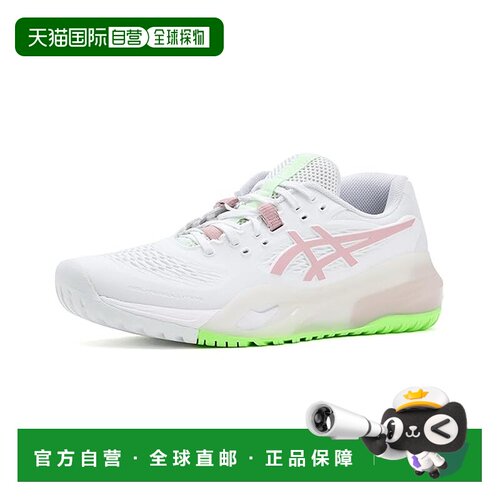 美国直邮Asics 亚瑟士 女士 Gel-Resolution X 跑鞋