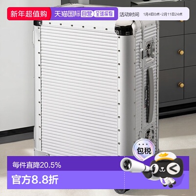 欧洲直邮FPM MILANO BANK S Moonlight Silver旅行行李箱新年礼物