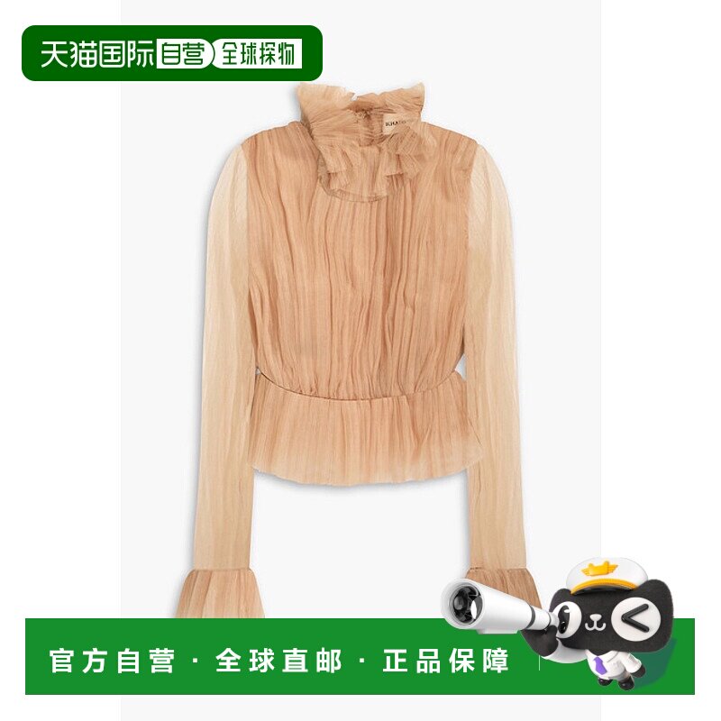 1h可退 香港直邮KHAITE 女士 Ula plisse-tulle 荷叶边衫 2281101