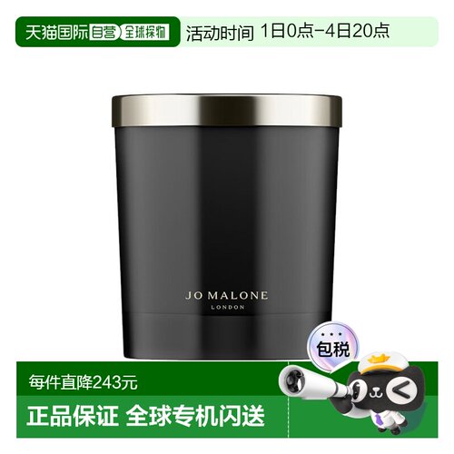 欧洲直邮Jo malone祖马龙馥郁系列香薰200g 「末药与冬加豆正品