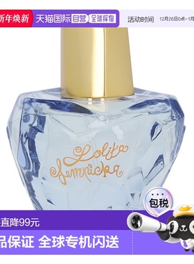 欧洲直邮Lolita Lempicka/洛莉塔魔幻苹果留香持久花果调EDP30 g