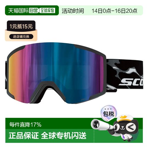 香港直邮SCOTT Shield滑雪面罩
