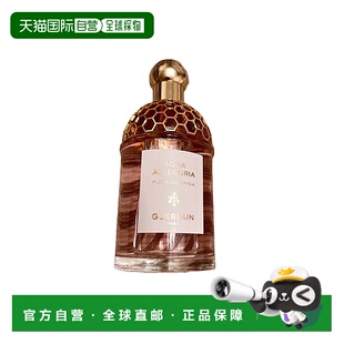 欧洲直邮guerlain香水娇兰淡香淡香水舒缓清新淡雅持久自然75ml