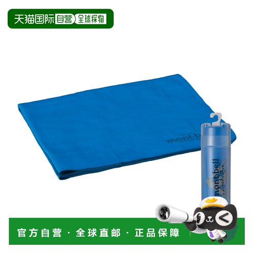 1h可退 香港直邮mont-bell 男士户外袜 1124552BL CO 蓝色 Soak U