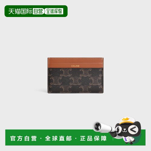 欧洲直邮Celine (2025) Triumph 帆布和小牛皮卡包
