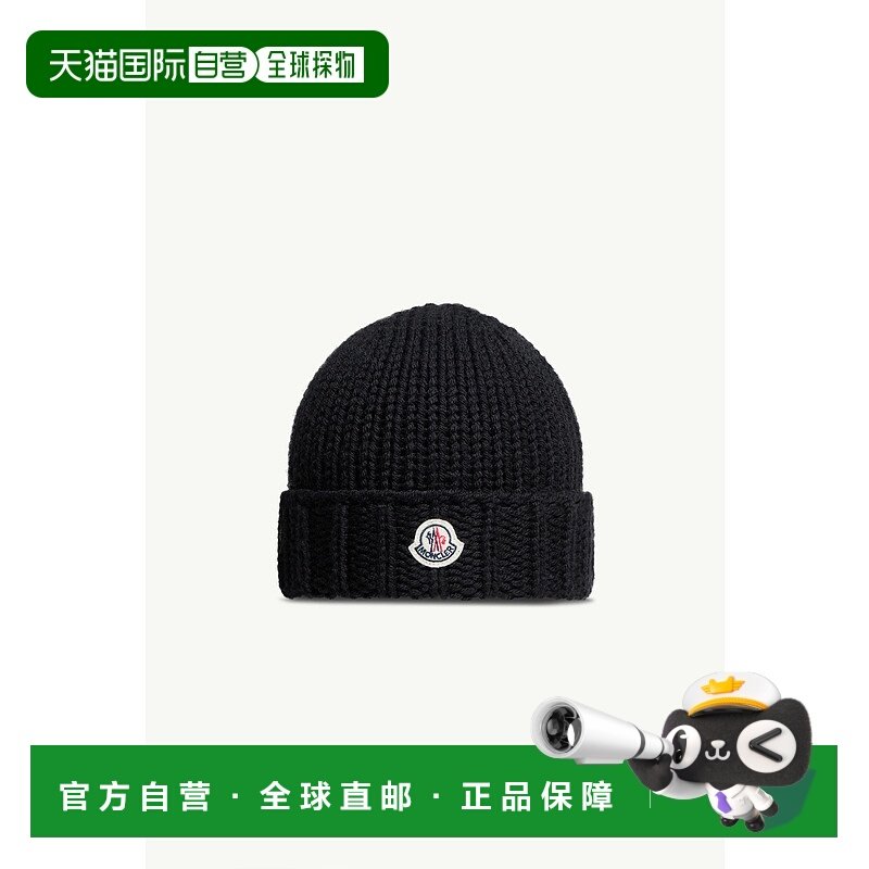 欧洲直邮MONCLER（盟可锐）羊毛帽,童鞋/婴儿鞋/亲子鞋,亲子鞋,淘宝优惠券,粉丝福利购,淘宝优惠卷