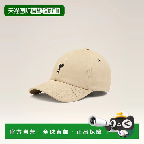 欧洲直邮AMI PARIS 25秋冬 UCP265.AW0041.229 男士 棒球帽帽子