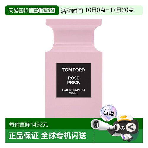 欧洲直邮Tom Ford汤姆福特荆刺玫瑰女士浓香水EDP 100ml 西正品