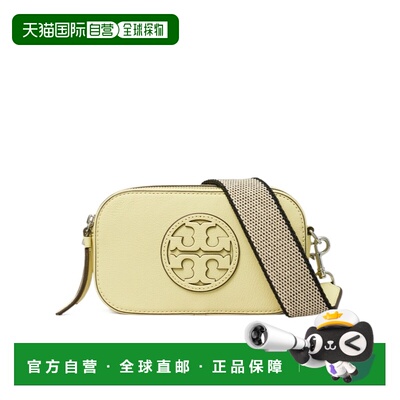 香港直邮Tory Burch 迷你 MILLER 斜挎包 165071【付后1h可退】