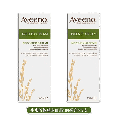 欧洲直邮英国药房艾维诺AVEENO肌肤补水胶体燕麦保湿面霜100ml*2