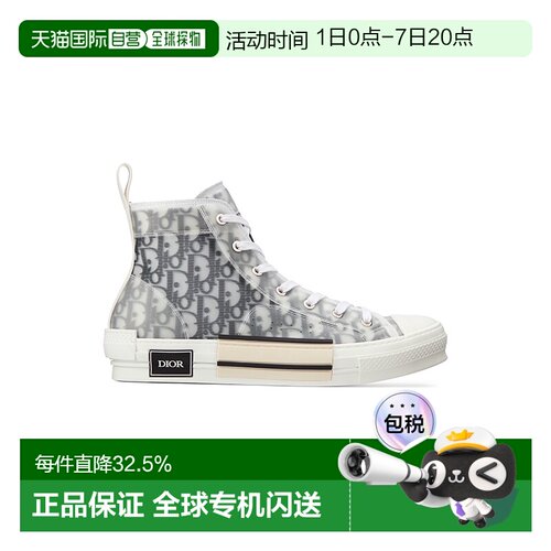 欧洲直邮DIOR/迪奥B23系列男士帆布经典高帮透明拼接时尚运动鞋