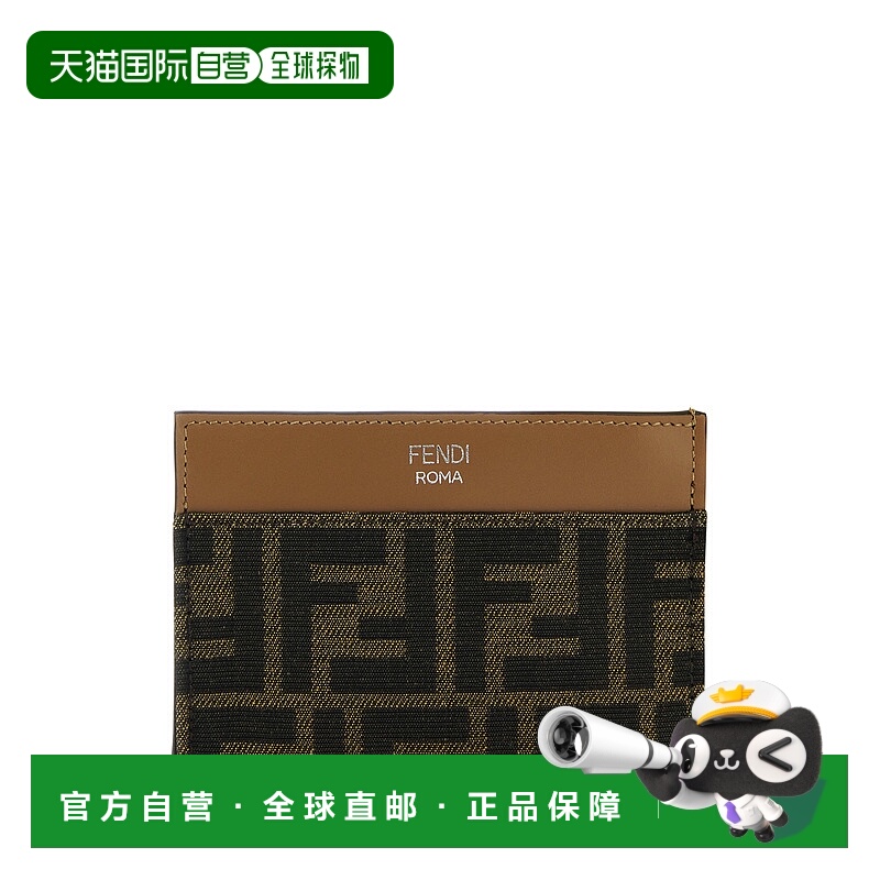 1h可退 香港直邮Fendi 芬迪 男士 徽标钥匙包 7AP074AFBV
