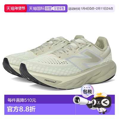 1h可退 香港直邮New Balance  男士 Fresh Foam X 1080v14 跑鞋