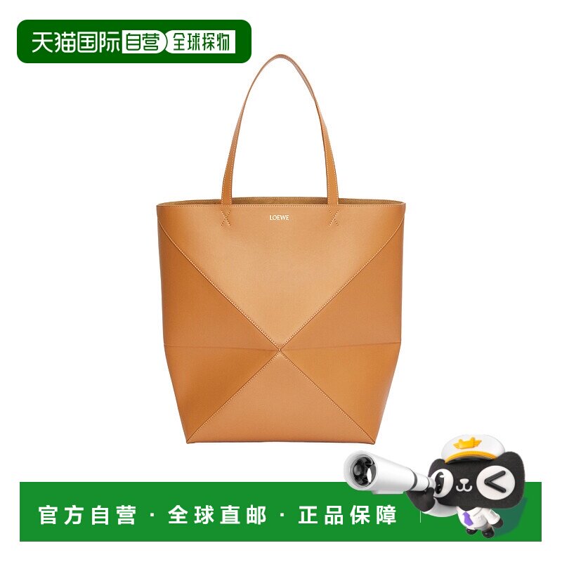 1h可退 香港直邮Loewe Puzzle Fold Tote XL 亮面小牛皮手提包 B9