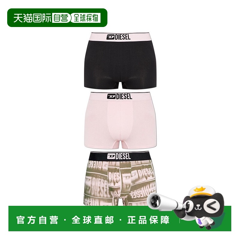 1h可退 香港直邮Diesel 迪赛 男士 三條 Damien-D-Box-3Pack 平角