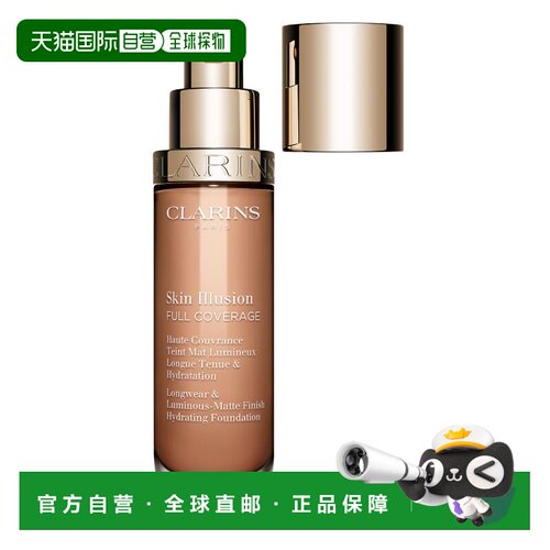 欧洲直邮娇韵诗 99无瑕持妆粉底液 30ML 112C正品