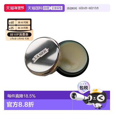 欧洲直邮LA MER 海蓝之谜润唇膏唇膜9g保湿滋润呵护柔嫩双唇正品