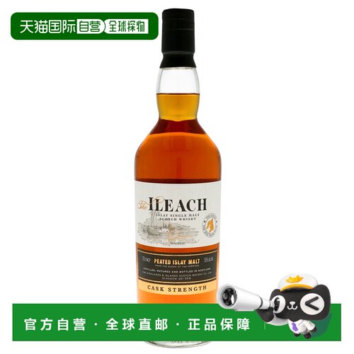 欧洲直邮Ileach Cask Strength + GB高度威士忌麦芽酒水高度酒