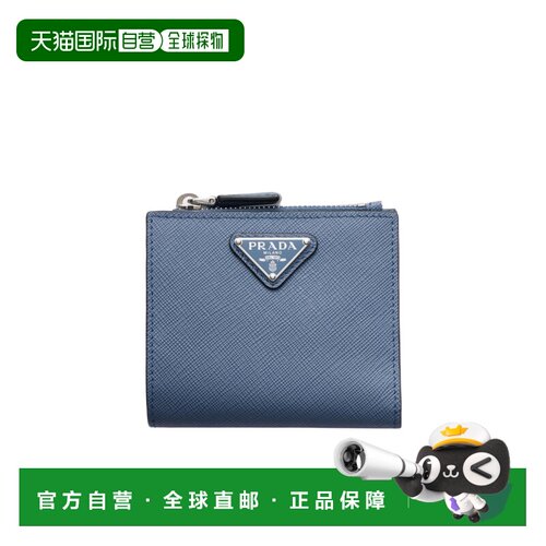 Prada 小号 Saffiano 皮革钱包 2ML049QHH
