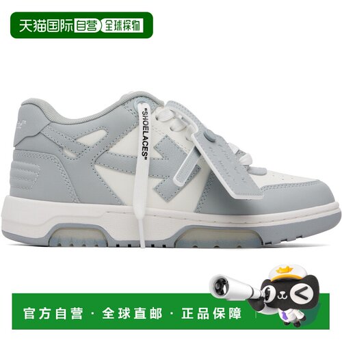 香港直邮off-white 女士 灰色 & 白色 Out Of Office 运动鞋 W259