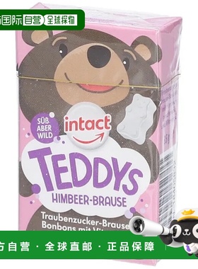 欧洲直邮德国药房intact小熊果味糖35g可爱包装儿童喜爱清新口气
