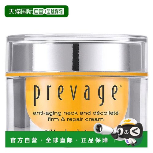 欧洲直邮通用皮肤护理