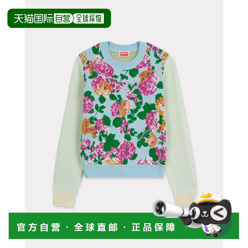 欧洲直邮&ldquo;KENZO 花卉&rdquo;羊毛棉质套头衫