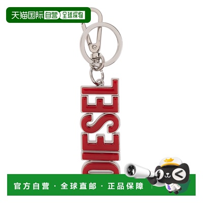 1h可退 香港直邮DIESEL 男士钥匙扣 DSL3DKEYRINGX10294P8097HA62