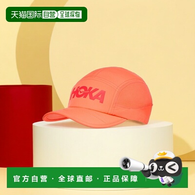 自营欧洲直邮Hoka Hoka Run Hat霓虹橙聚酯纤维跑步帽男女通用