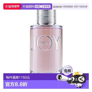 香港直邮Dior迪奥悦之欢女士浓香水 50ml正品