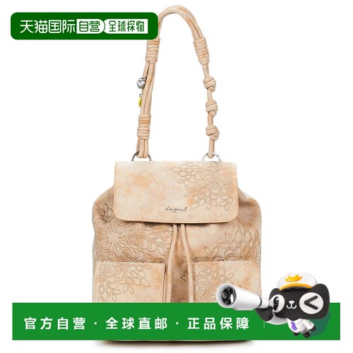 欧洲直邮Desigual多思奇格包女双肩包背包米色BACKPACK SIERRA PR