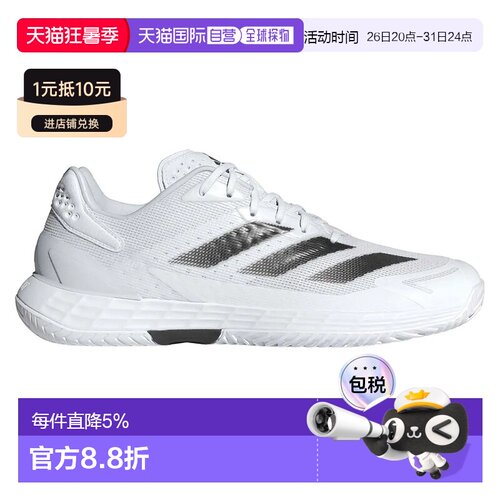 欧洲直邮ADIDAS Defiant Speed 2 全能场地鞋 中性