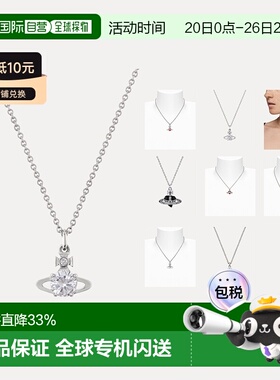 欧洲直邮VIVIENNE WESTWOOD西太后时尚百搭精致通勤项链水晶吊坠