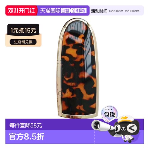 欧洲直邮Guerlain娇兰 臻彩宝石唇膏口红镜面钻石壳#ECAILLE正品