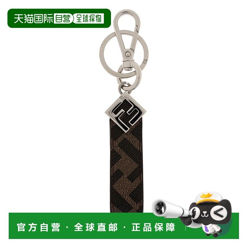 1h可退 香港直邮Fendi 芬迪 男士 FF 方形鑰匙扣 7AP100AFCB