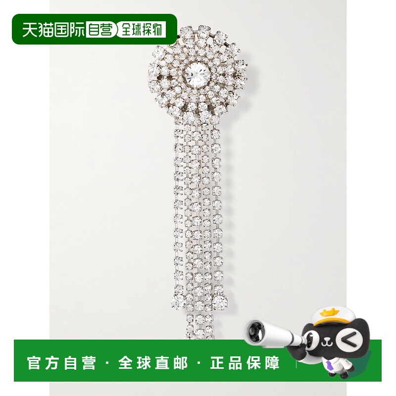 1h可退 香港直邮JENNIFER BEHR 珍妮弗 贝尔 女士 Zelina 流苏镀