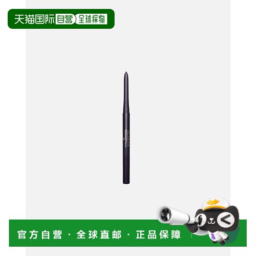 欧洲直邮Clarins/娇韵诗 防水眼线笔 0.29g 持久防水正品
