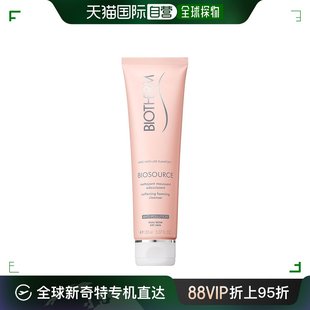 2支装 碧欧泉女士女士润漾洁面乳150ml 欧洲直邮Biotherm