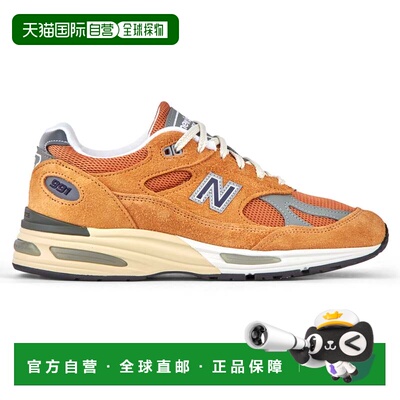 1h可退 香港直邮New Balance  男士 MADE 金色运动鞋(UK 991V2 -