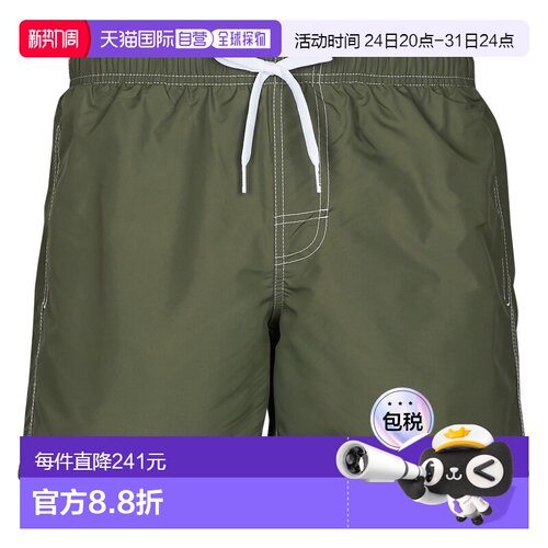 欧洲直邮Sundek  SHORT DE BAIN 男士服装沙滩裤/泳裤 M504BDTA10