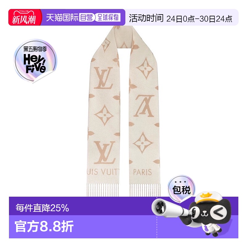 1h可退 欧洲直邮LOUISVUITTON路易威登 保暖山羊绒围巾高级感