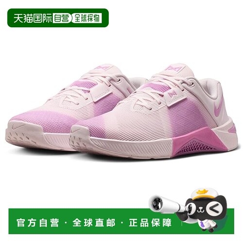 美国直邮Nike耐克Metcon 10女士跑鞋 【付后1h可退】