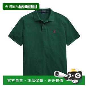 欧洲直邮RALPHLAUREN 拉夫劳伦男士 绿色棉质珠地布红色短袖 polo衫