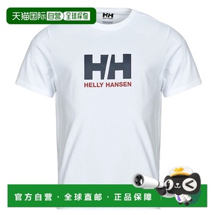 欧洲直邮Helly Hansen /HH 海丽汉森 男装 春夏 短袖T恤 HH LOGO