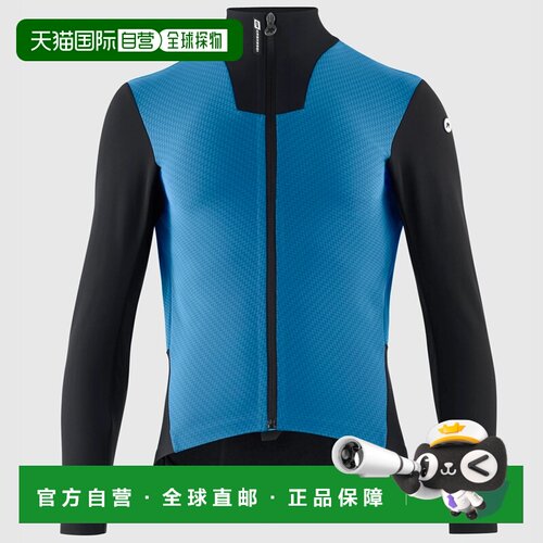 欧洲直邮ASSOS 男士夹克 9839243297114 CO 蓝色 Assos MILLE GT
