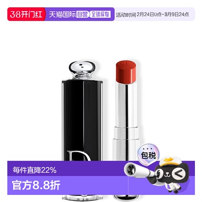 欧洲直邮dior迪奥魅惑釉唇膏 黑管漆光持久持妆3.2g