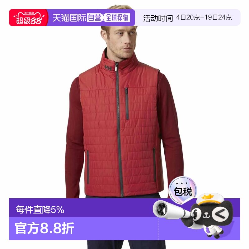 欧洲直邮HELLY HANSEN Crew Vest 2.0 背心 男士 - 实物图