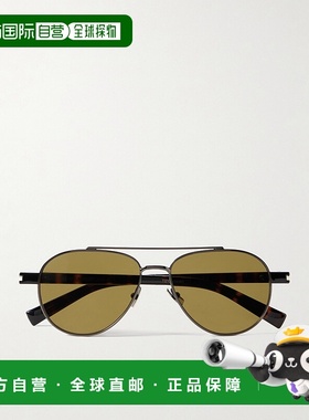 1h可退 香港直邮Saint Laurent 圣罗兰 男士 飞行员镀炮铜龟甲色