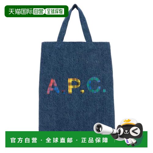 欧洲直邮A.P.C. 女士手提包 COGUGM61569IAL AW20【付后1h可退】