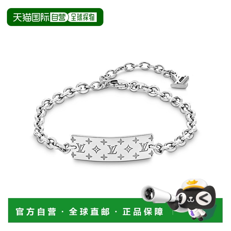 欧洲直邮LV/路易威登 23新款Monogram Bold男士银色铭纹金属手链
